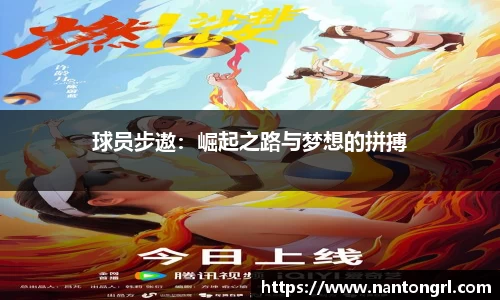 你我一起成长