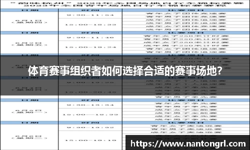 彩神VI首页