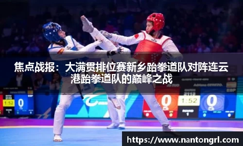你我一起成长
